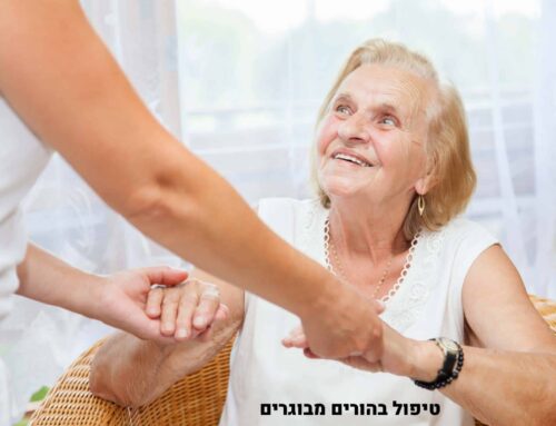 טיפול בהורים מבוגרים – המאמר המלא